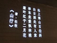 -济南香格里拉·咖啡泉自助餐厅