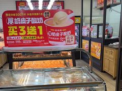 -味多美蛋糕(安定门店)