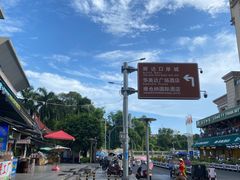 -万众国际批发市场