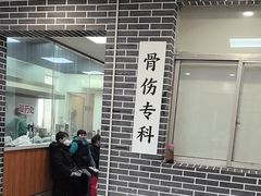 -固生堂中医·针灸·推拿·中药(苏州三元坊分院)