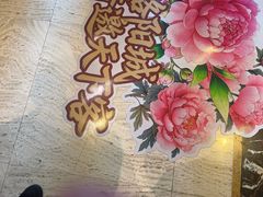 -洛阳宴·洛阳菜(南昌路店)