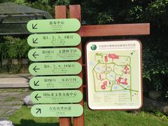-中国茶叶博物馆(双峰馆区)