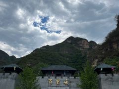 -野三坡百里峡景区