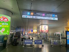 -郑州东站