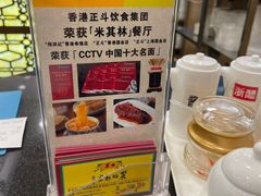 -丽的面家(多宝路店)