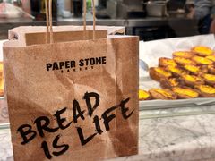 -PAPER STONE BAKERY(天环店)
