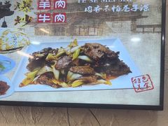 -老陕兄弟(彩虹新城店)