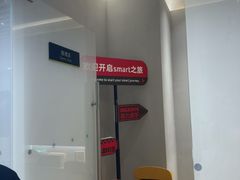-上海浦东smart汽车全功能店(金桥店)