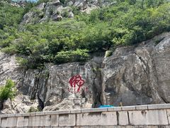 -响堂山石窟-北响堂山石窟