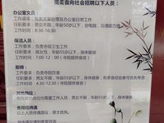 -罔极寺