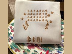 -海派悦庭·海胆烧麦·新融合菜(凯德广场店)