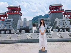 -河口景区