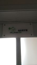 点击看大图 -瑜舍连锁瑜伽
