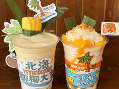 -椰椰大吉(侨港店)