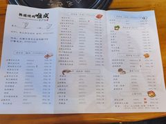 -唯成•韩国炭火烤肉 유성고기