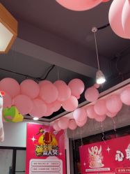 -心联形象设计·流星染
