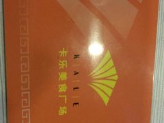 -大摩华尔街生活广场