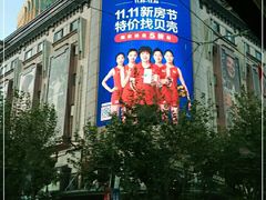-梅龙镇广场