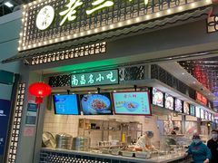 -南昌昌北国际机场