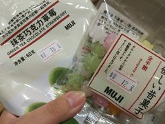 -MUJI无印良品(远洋未来广场店)