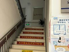 -固生堂中医·针灸·推拿·中药(苏州三元坊分院)