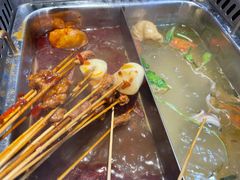 -乐山麻辣烫(翡翠森林花园店)