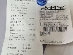 -爱侣宠医·鹦鹉专科·小型哺乳类·异宠专科(灵石路店)