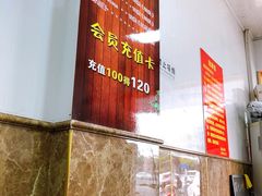 -跑三里雀头小馆(濠东路店)