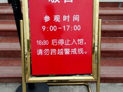 -中国闽台缘博物馆