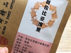 -豆舞咖啡(民乐路店)