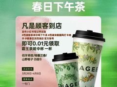 -杭州西湖银泰百货