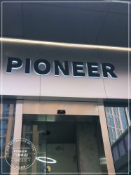 -PIONEER·韩式