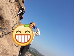 -马头山
