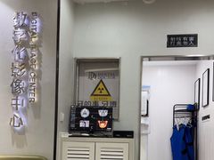 -牙博士口腔品牌连锁(杨浦店)