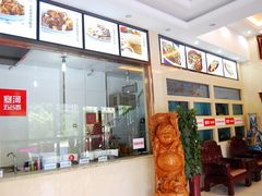 -塞上府(西安店)