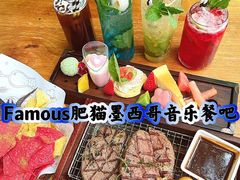 -Famous肥猫墨西哥音乐餐吧(五棵松华熙LIVE店)
