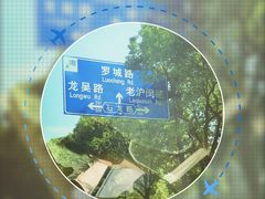 -上海南站
