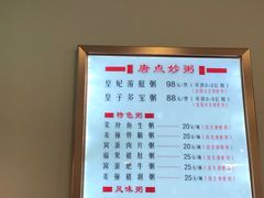-唐苑酒家·岭南粤菜名店(太古仓店)