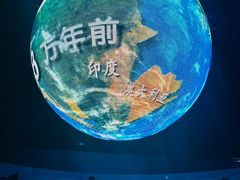 -安徽省地质博物馆