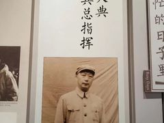 -聂荣臻元帅陈列馆