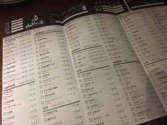 菜单-宣威山野人家·云南菜·菌火锅(金碧店)