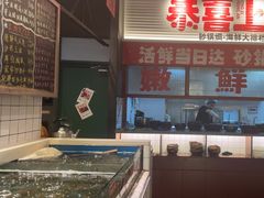 -恭喜上堓砂锅焗·海鲜大排档(闵行龙湖店)