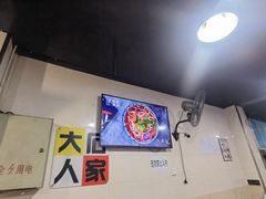 -大石人家鱿鱼面馆(大石西路总店)
