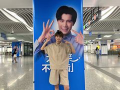 -盈丰路(地铁站)