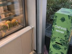 -茶百道(双铁广场店)