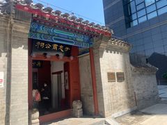-于谦祠