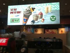-麦当劳(海岸城店)