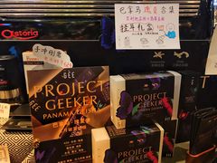 -Gee Coffee Roasters(万象天地店)