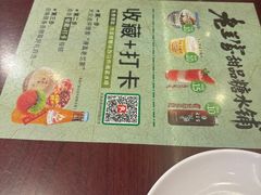 -清真·老兰家(兴善寺西街总店)