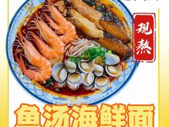 -友达面馆(广州总店)